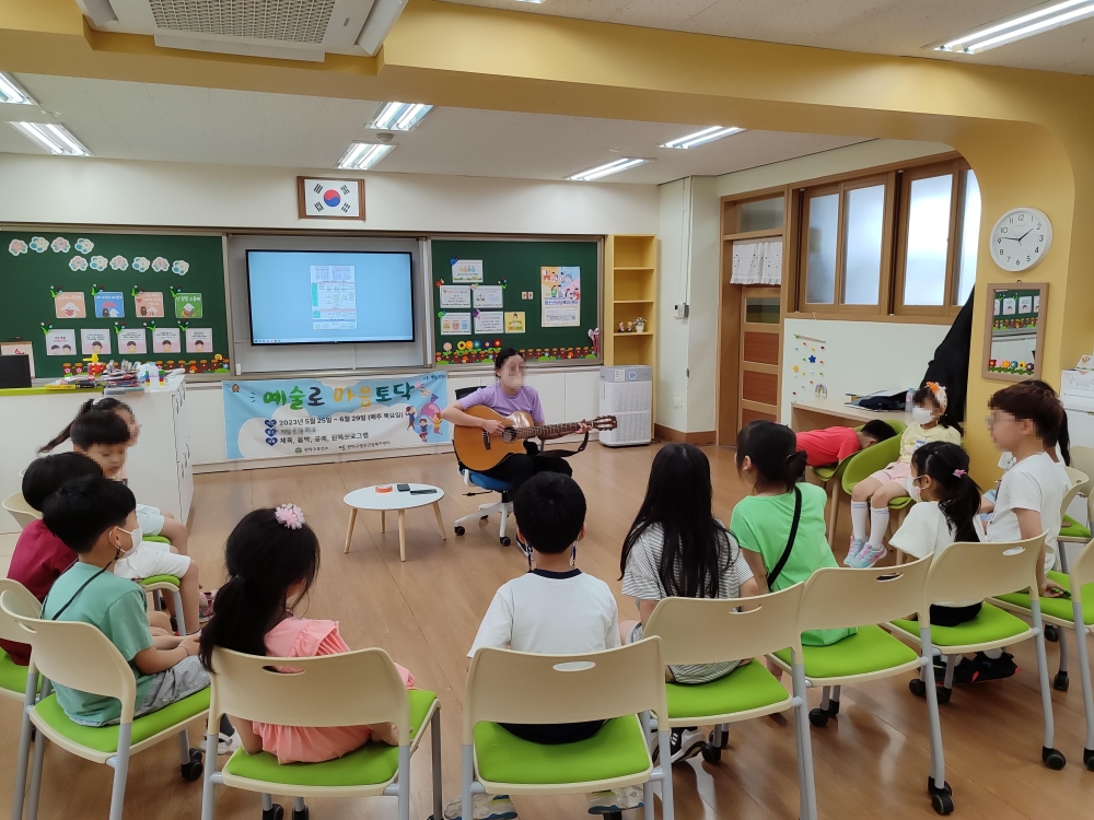서울 관악구, 찾아가는 집단치료 프로그램 운영
