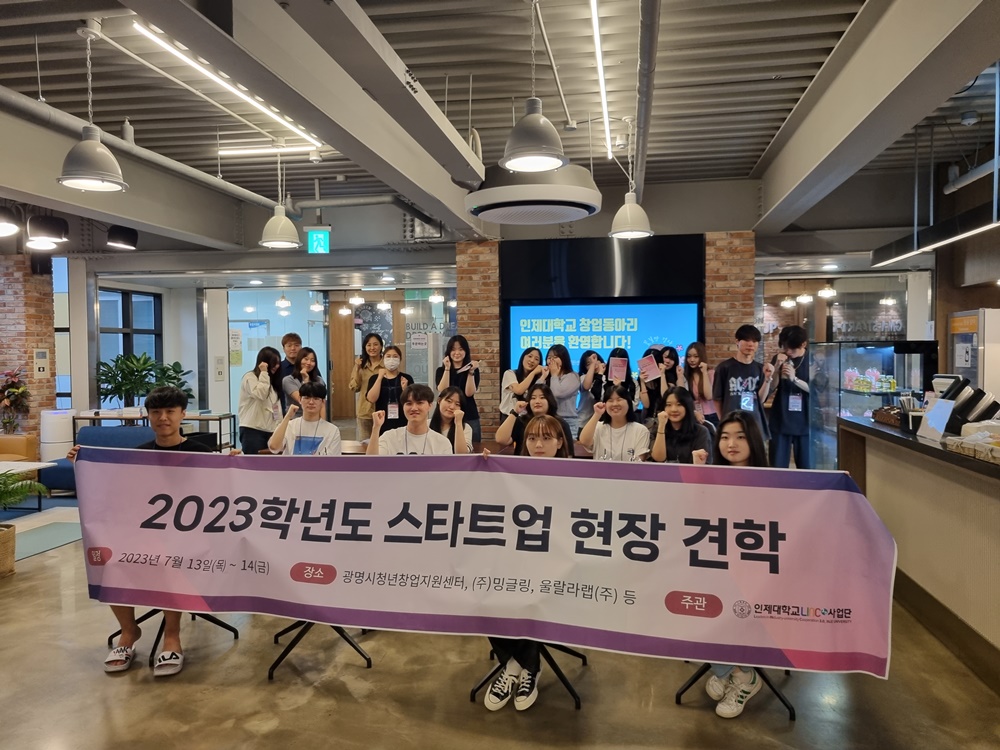 광명시 창업지원센터, 전국에서 벤치마킹 위해 방문