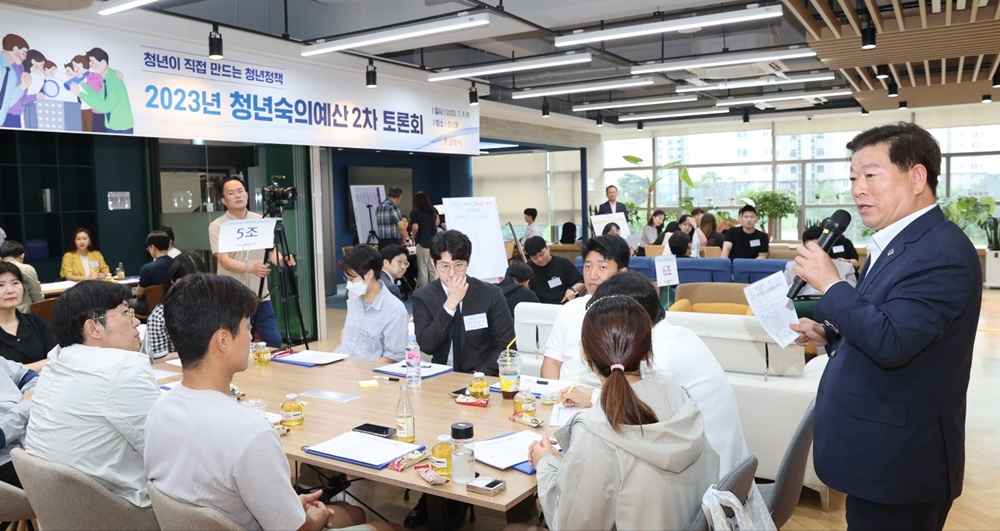 광명시, 청년 주도 58억 원 규모 청년숙의예산 제안사업 추진