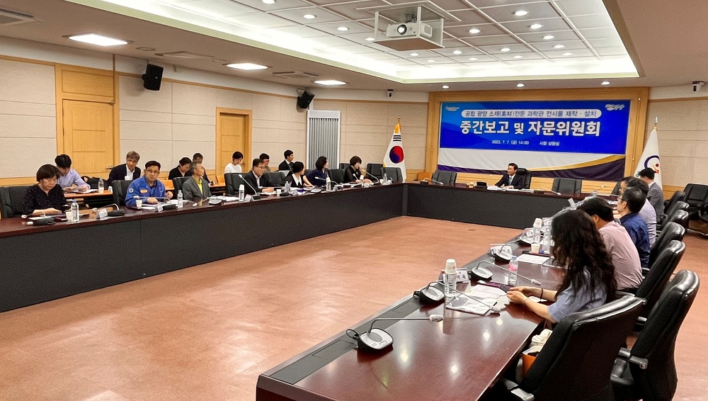 광양시, 국내 유일 소재전문과학관 전시콘텐츠 밑그림 완성