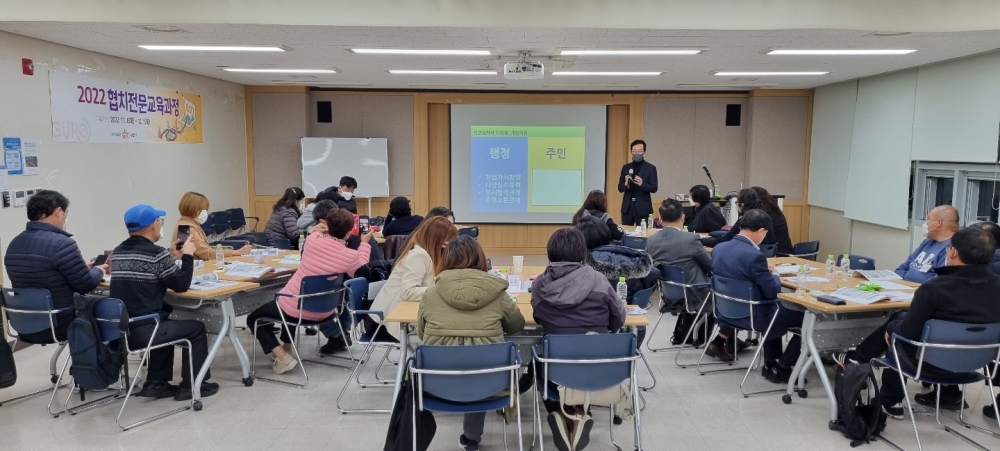 서울 구로구, 2023 협치교육과정 교육생 모집