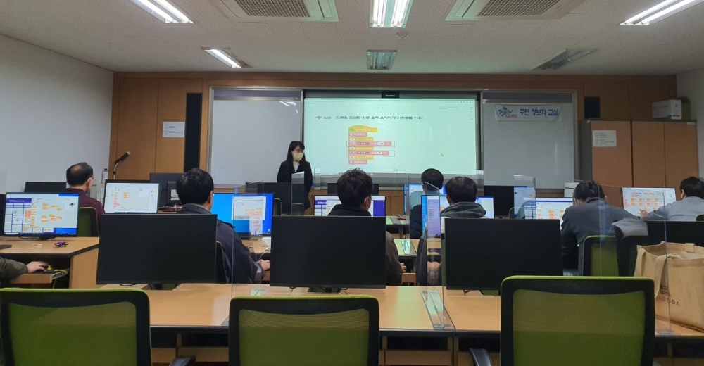 서울 구로구, 4차산업혁명 인재양성 프로그램 운영