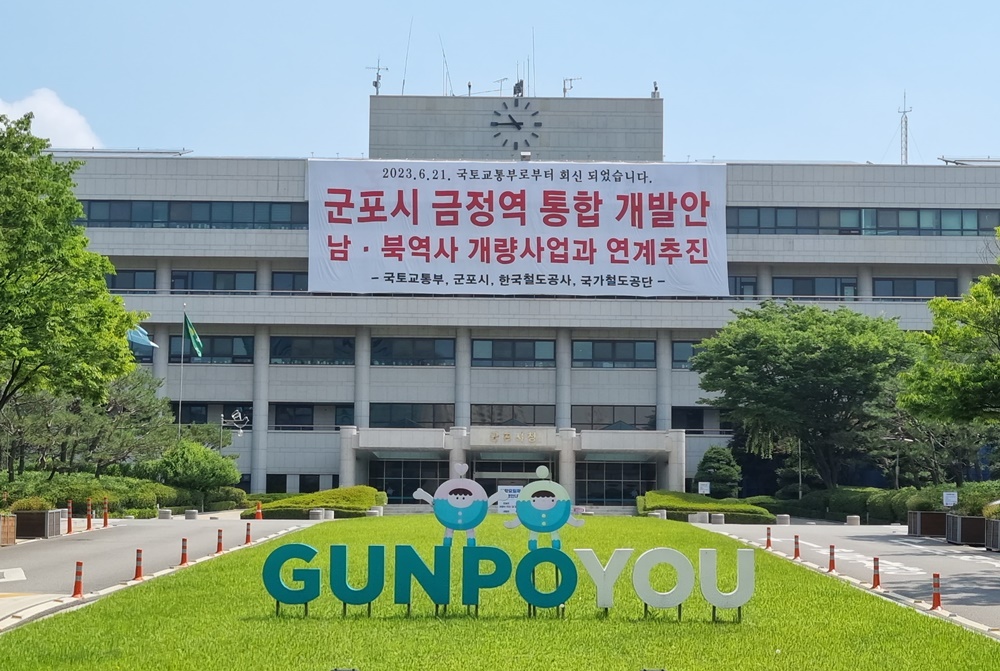군포시, 수도시설물 정밀안전진단 실시