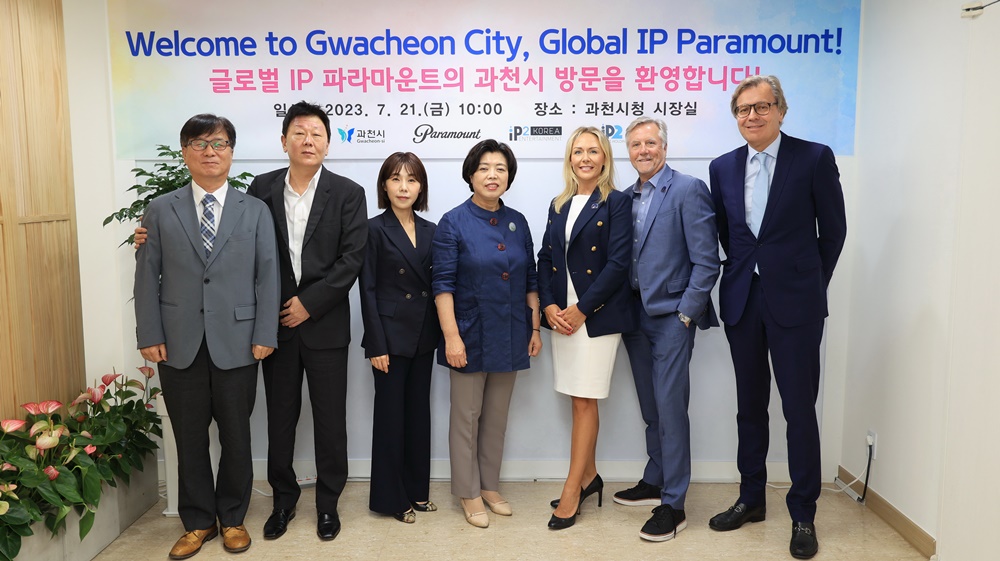 과천시, 글로벌 IP ‘파라마운트’와 지식재산 클러스터 조성 방안 논의