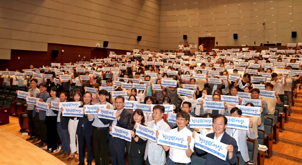 서울 금천구, 청렴도 향상 교육 실시