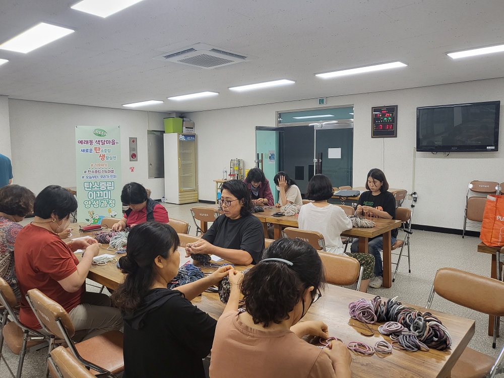 서귀포시, 탄소중립 선도마을 사업 호응