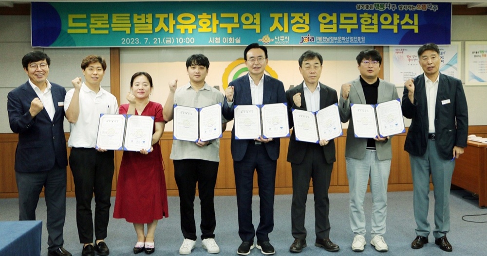 나주시, 드론 기술 활용한 ‘환경관리 체계 구축’ 실증 착수