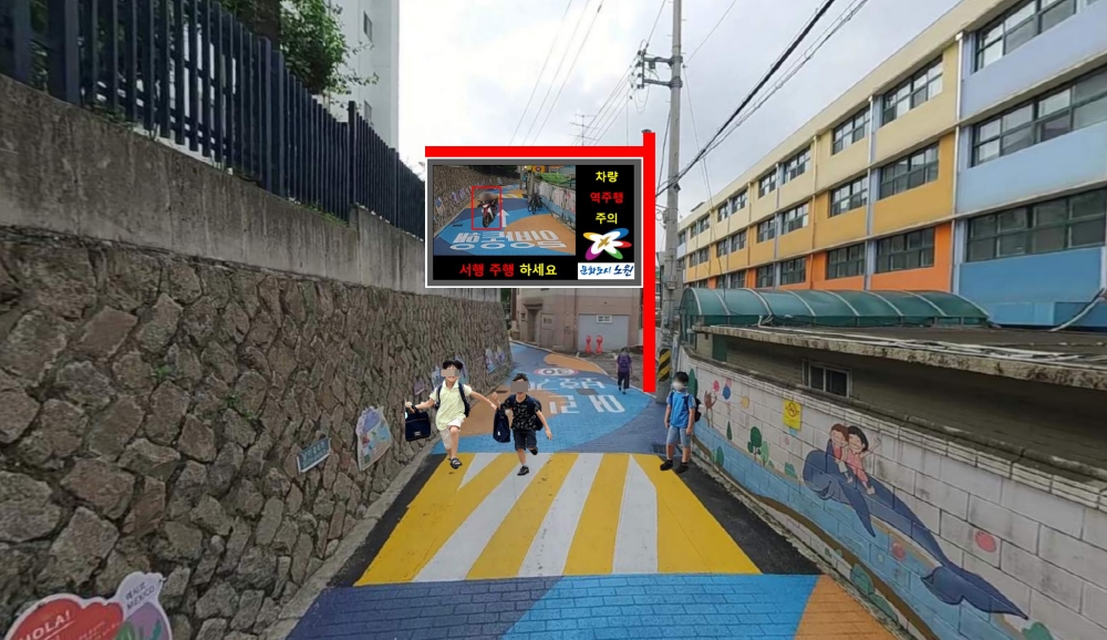 서울 노원구, 초등학교별 맞춤형 통학로 개선