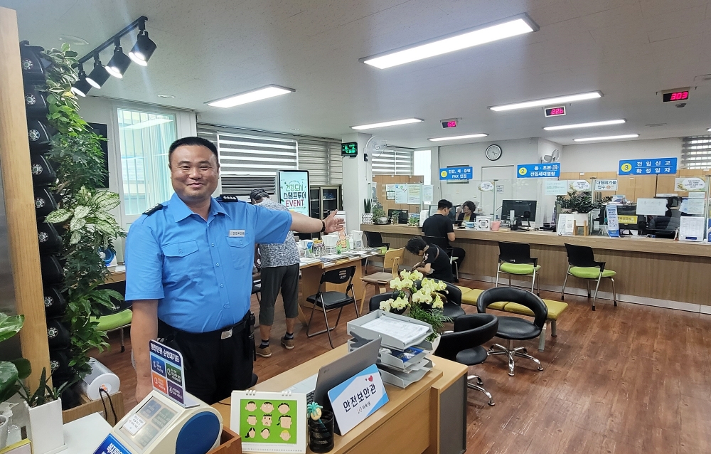 서울 노원구, 동 주민센터 방호전담직원 '보안관' 확대 배치