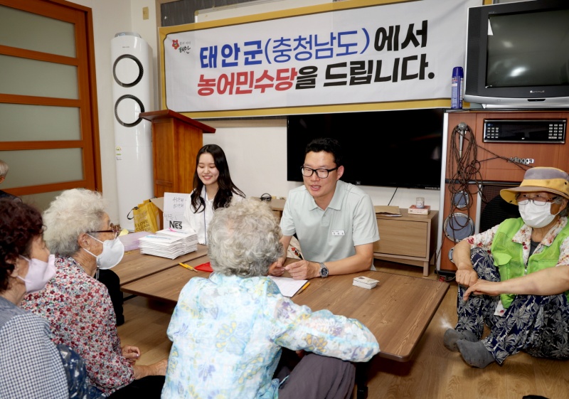 태안군, 농어촌 공익적 가치를 위한 '농어민 수당' 지급