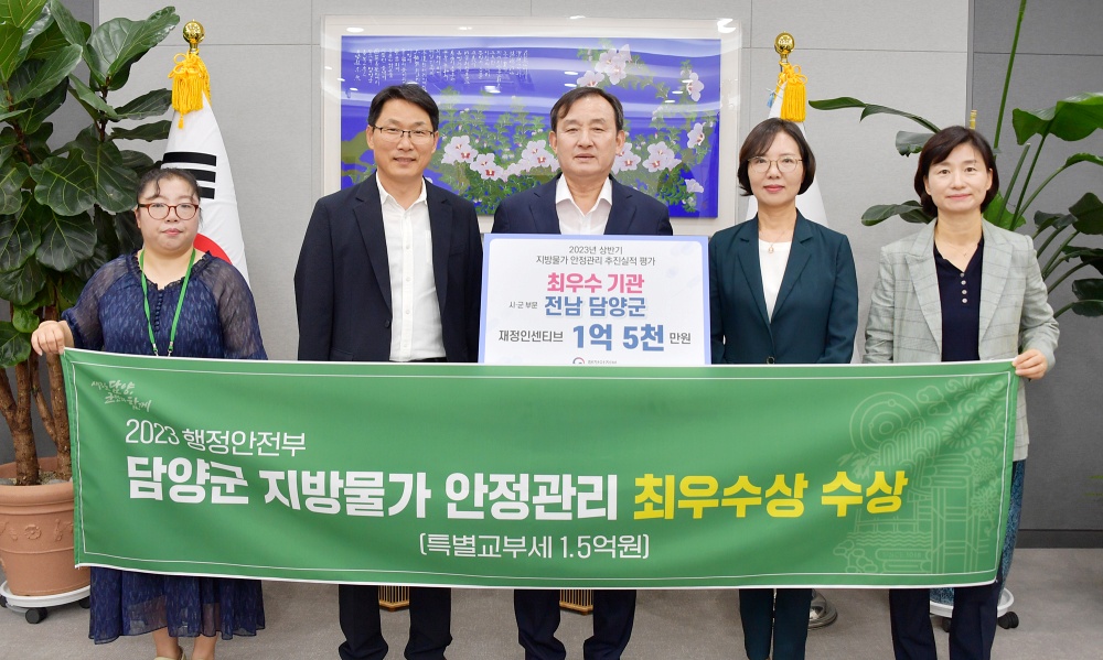 담양군, 공모사업 선정 사례만 100건 육박