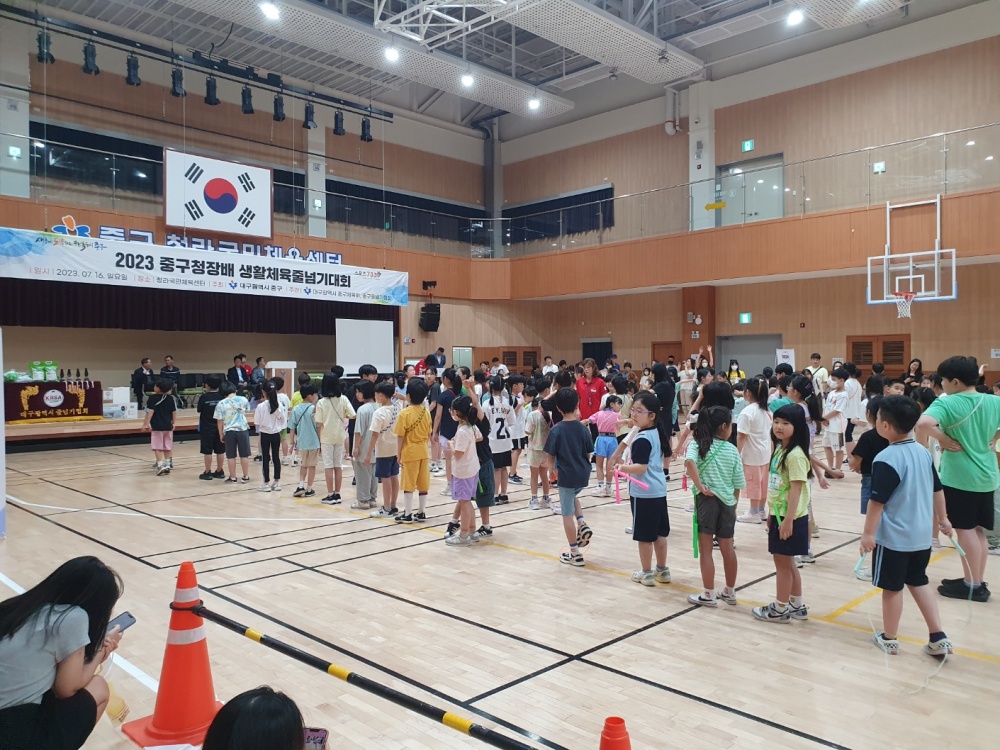 대구 중구, '구청장배 생활체육대회' 개최
