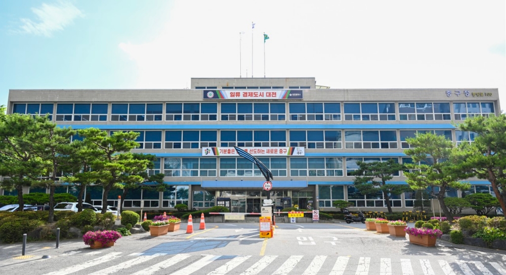 대전 중구, '계량기 정기검사' 실시해 상거래 공정성 확보한다