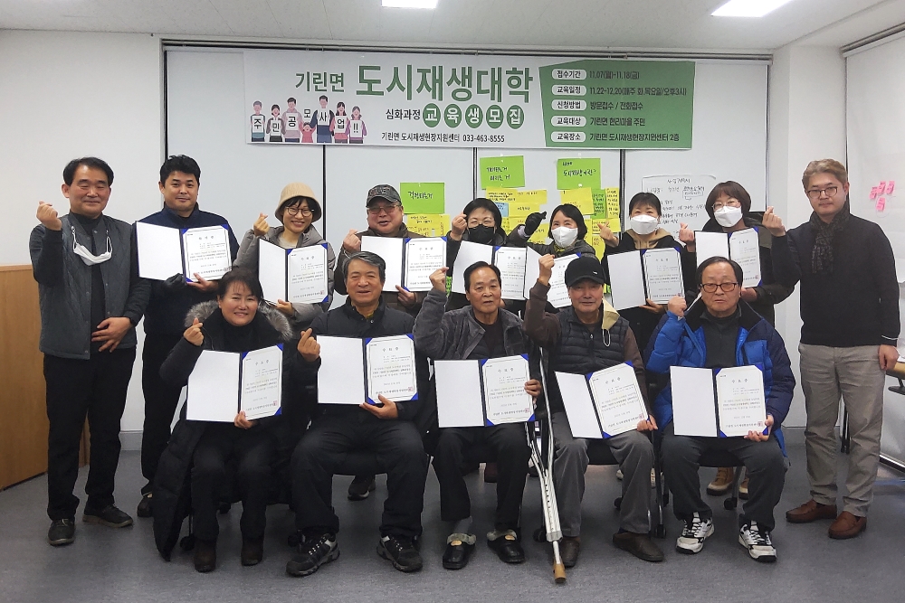 인제군, '적극행정 우수공무원' 최종 선발