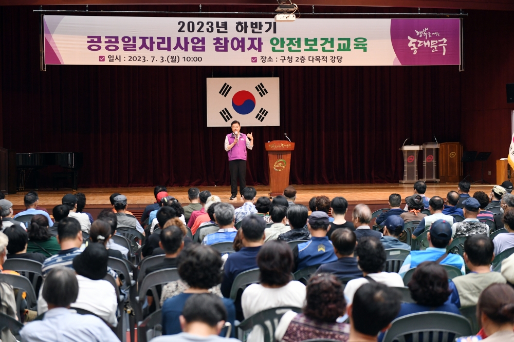 서울 동대문구, 하반기 공공일자리사업 참여자 1차 선발 완료