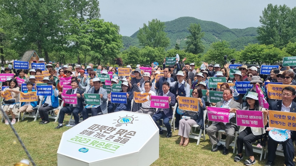 가평군, 경기도로부터 관광산업 발전 사업비 111억 지원 받는다