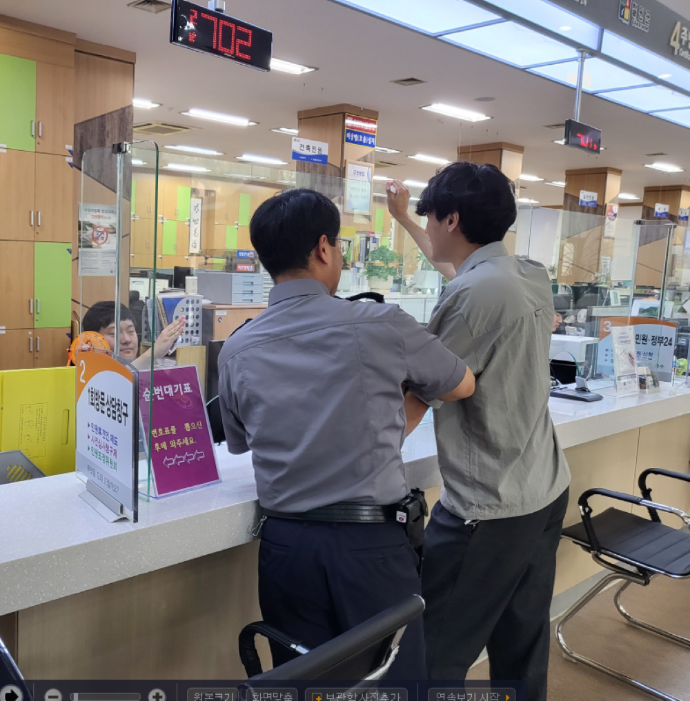 철원군, 특이민원인에 대한 현장대응 능력 향상 나선다