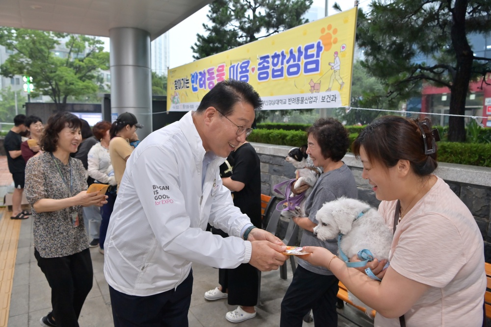 부산 동구, ‘찾아가는 반려동물 미용·종합상담’ 성료