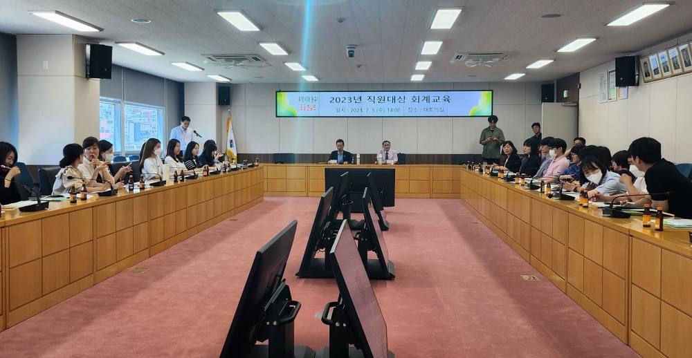 부산 동구, 직원 대상 회계교육 진행