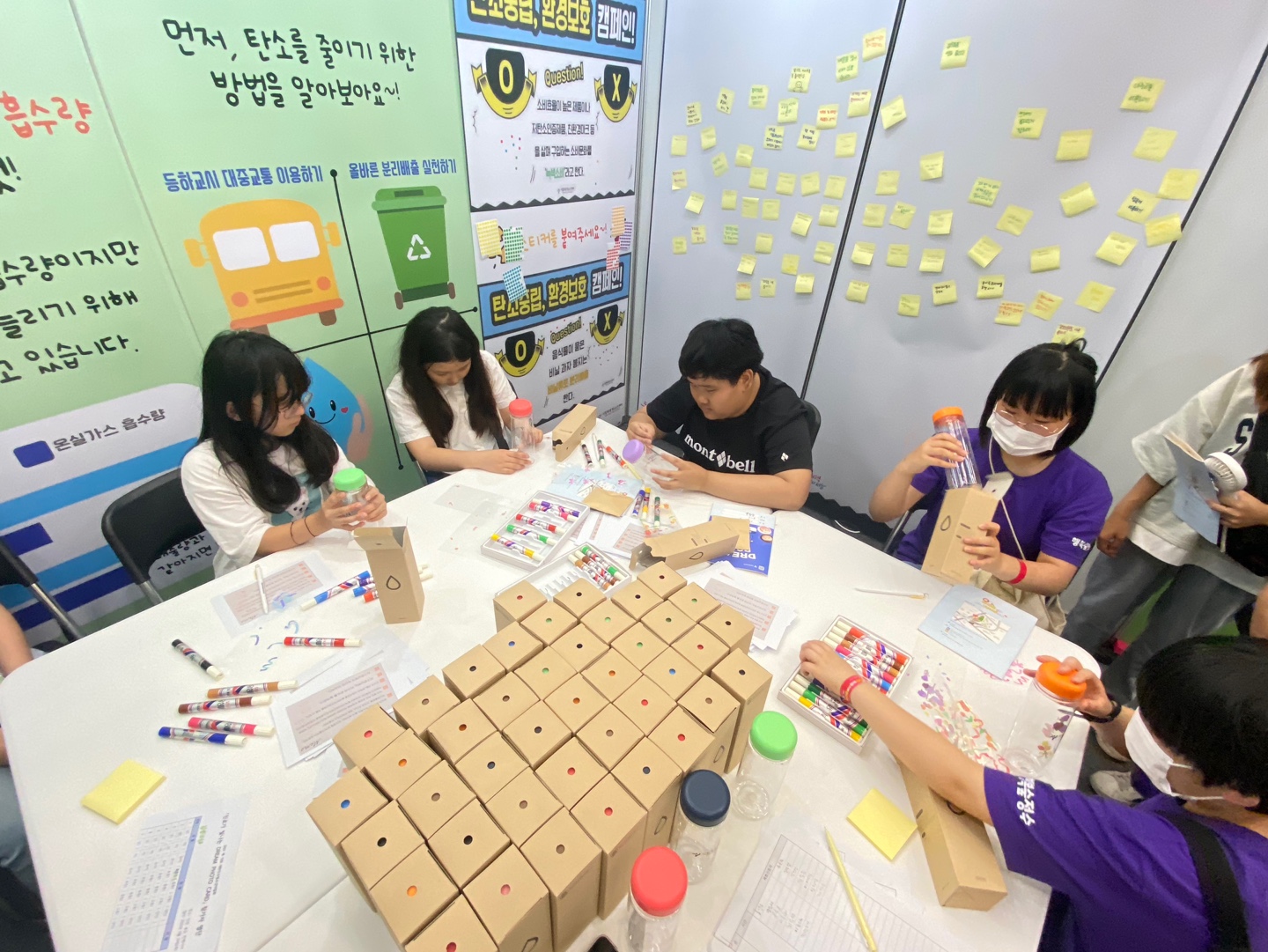 시립목동청소년센터, ‘2023 서울진로직업박람회’ 참가