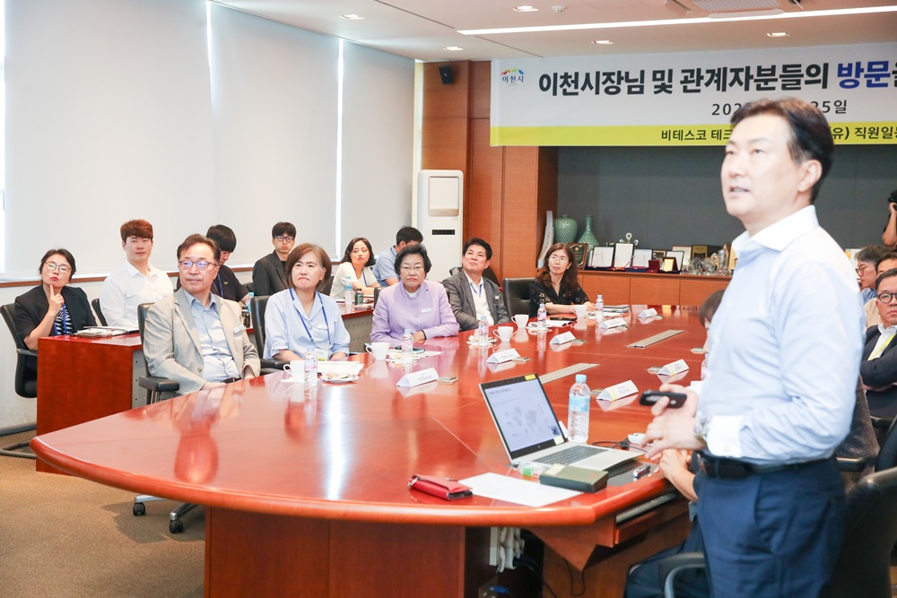 김경희 이천시장, 전동화 분야 선도기업 방문