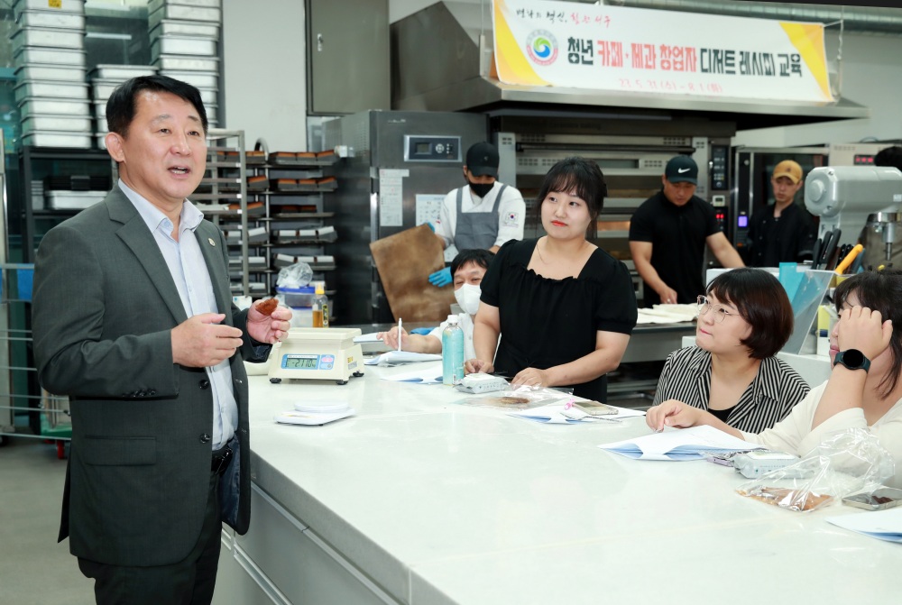 대전 서구, 청년 제과 창업자 대상 디저트 레시피 교육 실시