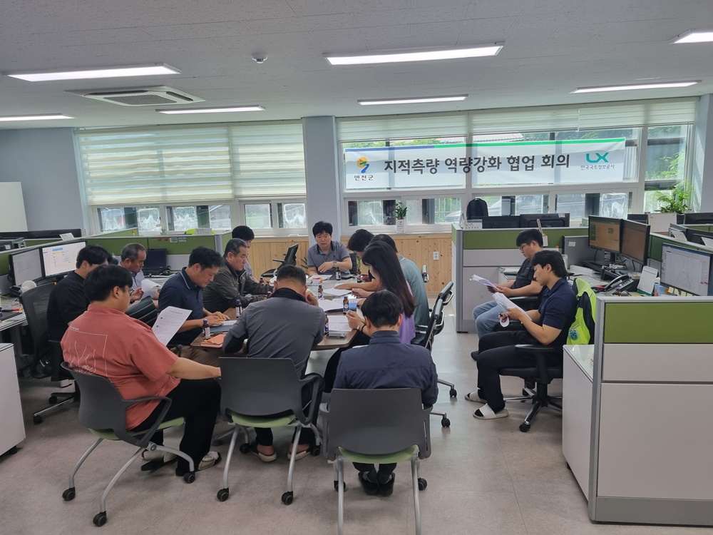 연천군, 무인항공기 이용해 '지적재조사 예정지구 사업' 시행