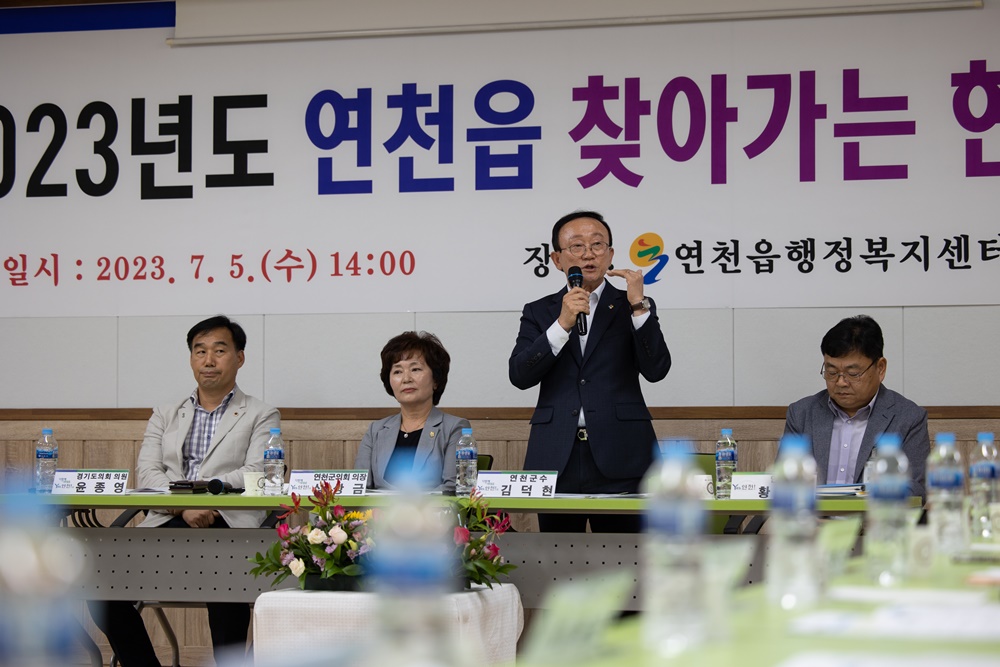 연천군, '찾아가는 현장행정' 진행