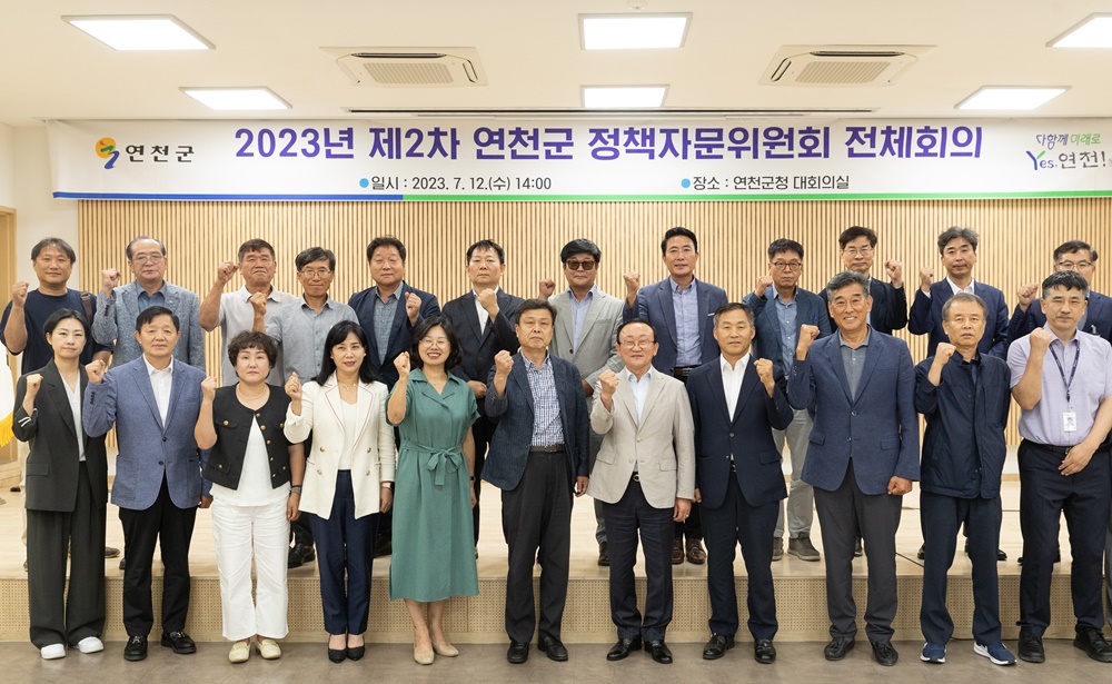 연천군, 유라시아문화경제협회와 업무협약 체결