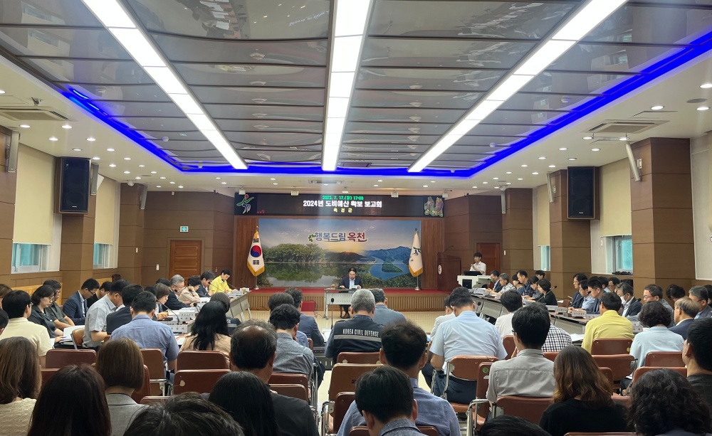 옥천군, 첫 '도비예산 확보 보고회' 개최