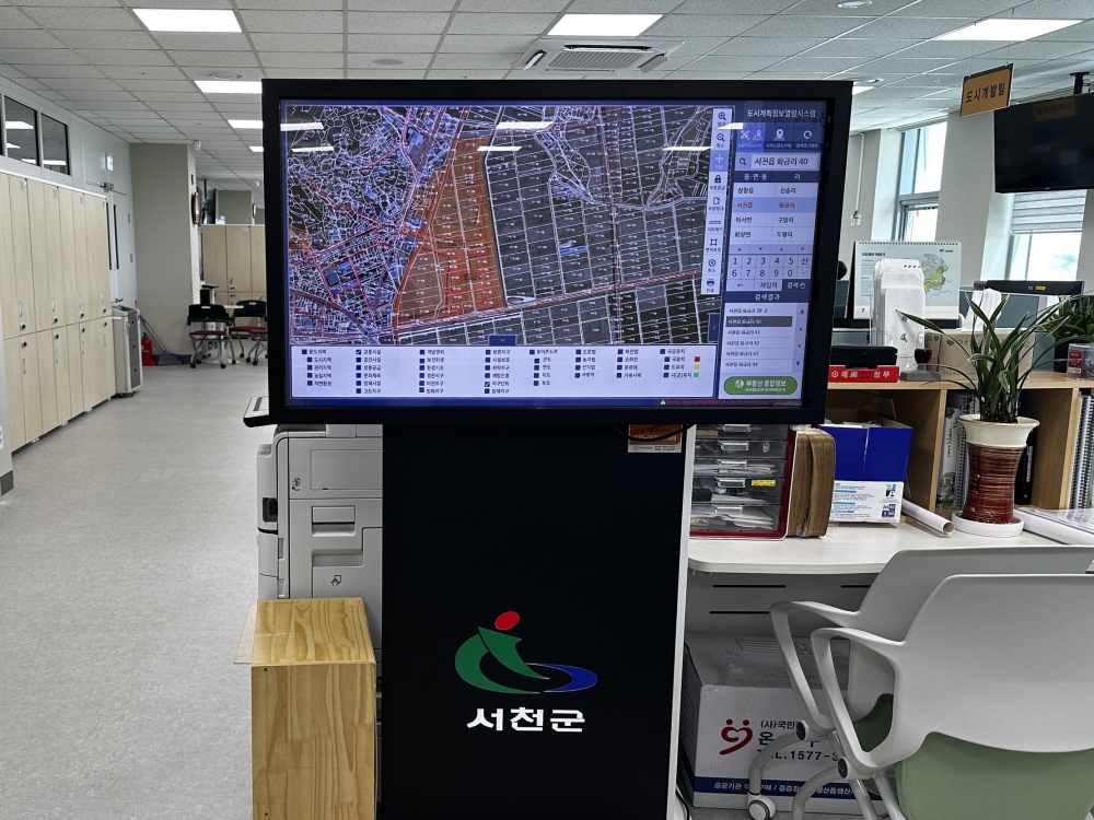 서천군, 행정정보 실시간 확인 시스템 구축!