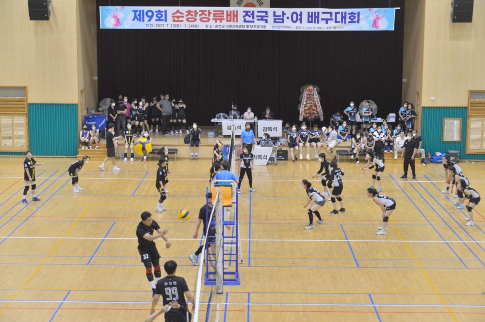 순창군, 잇단 생활체육대회 개최로 동호인 방문 이어져