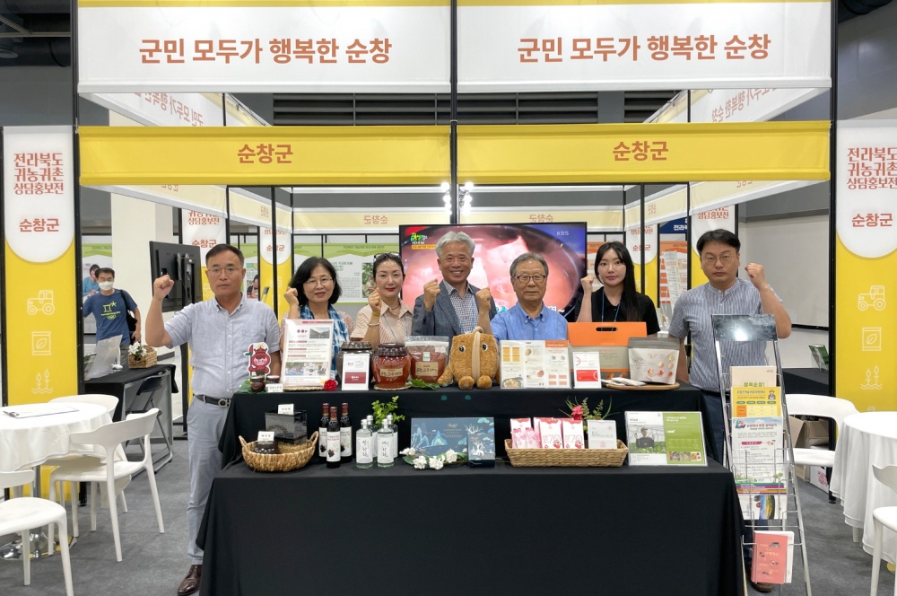 순창군, 전라북도 귀농귀촌 상담 홍보전 참여