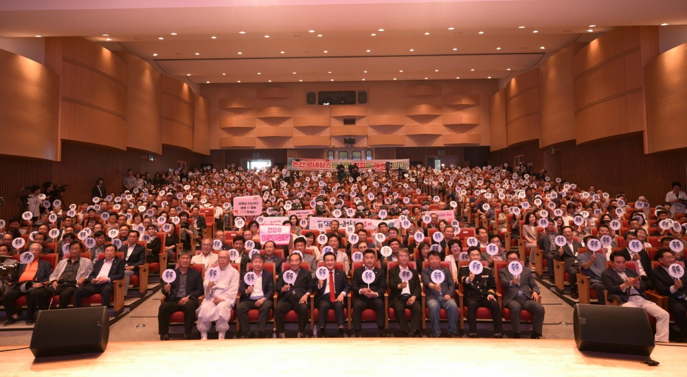 논산시, 민선 8기 1주년 기념 '시민과의 대화' 행사 개최