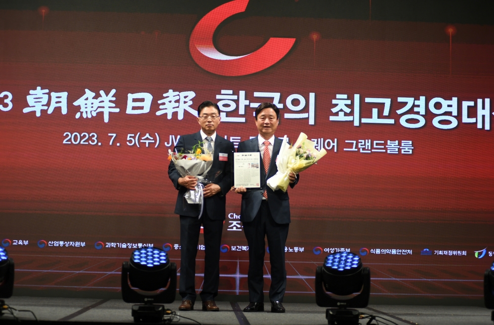최문순 화천군수 '한국의 최고 경영대상' 수상자로 선정