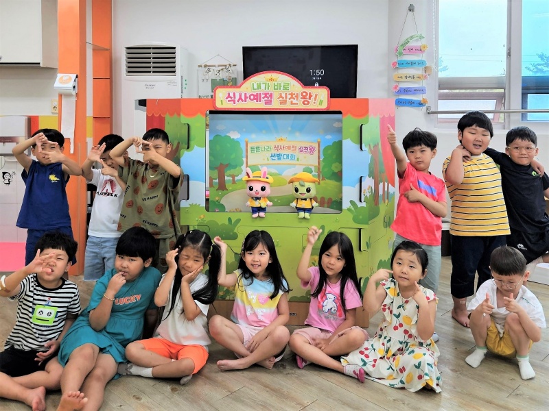 논산시, 관내 등록급식소 어린이 대상 '하반기 식생활 교육' 실시