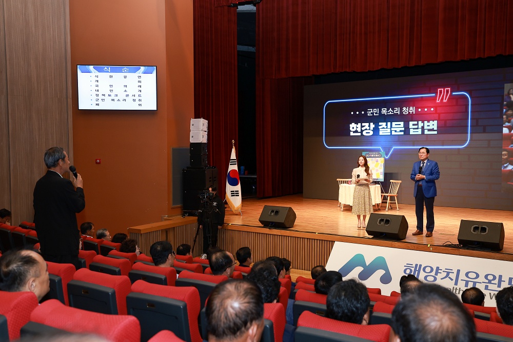 신우철 완도군수, 군민과 함께 하는 정책 토크 콘서트 개최 및 미래 비전 공유