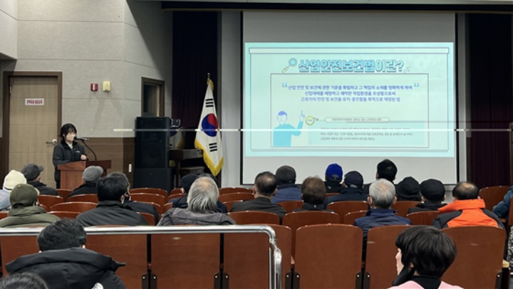 하동군, 행안부 주관 국민안전교육 실태점검 결과 우수기관 선정!