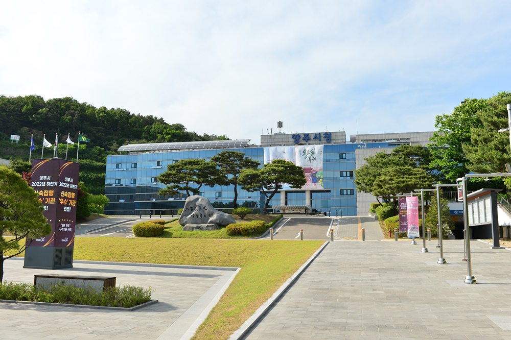 양주시, '여성청소년 생리용품 보편지원 사업' 접수 시작