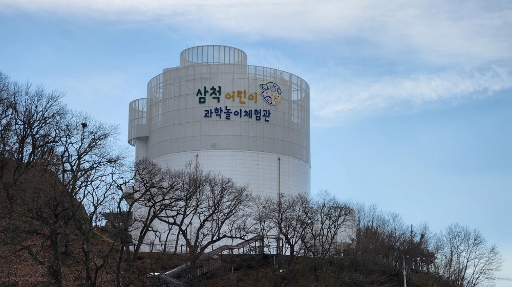 삼척시, 8월 한 달간 '어린이 과학놀이체험관' 시범운영 실시