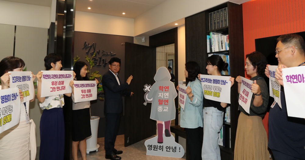 대구 북구, 청렴 문화 릴레이 캠페인 실시