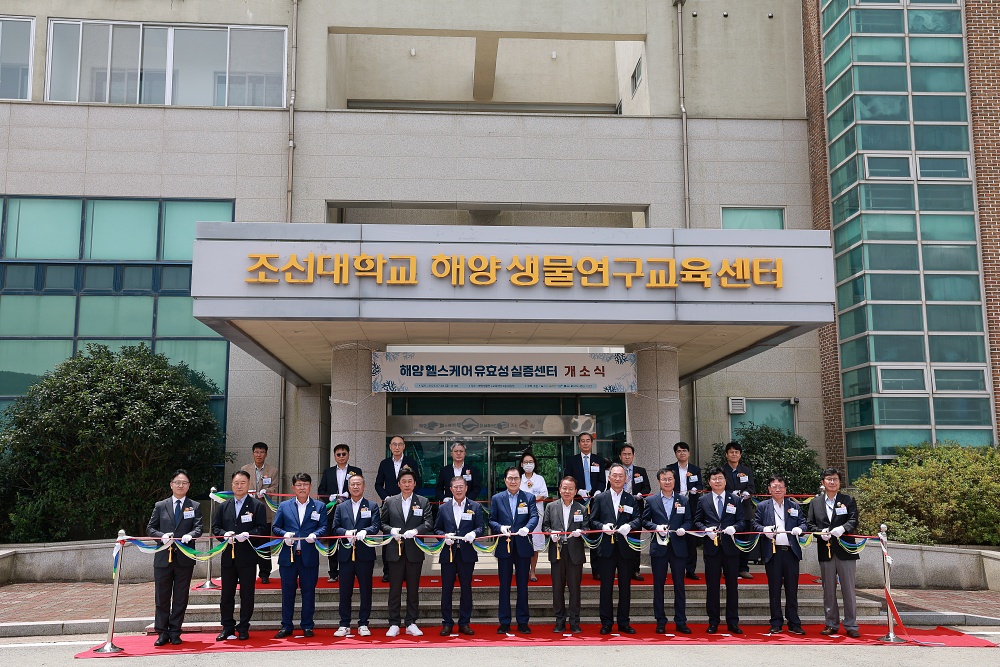완도군, 해양바이오산업 본격 추진
