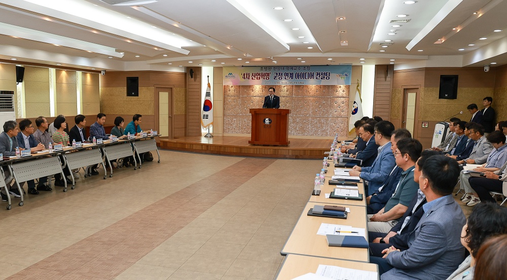 완도군, 조병완 한양대 명예 교수 군정 연계 아이디어 컨설팅 진행