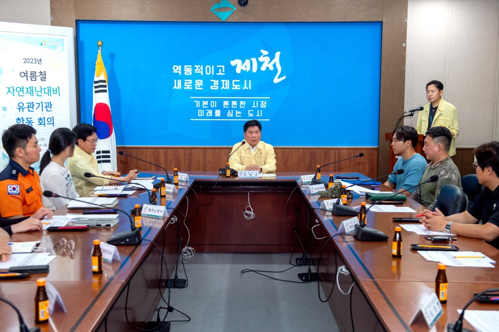 제천시, 여름철 집중호우 대비 '유관기관 대책회의' 개최