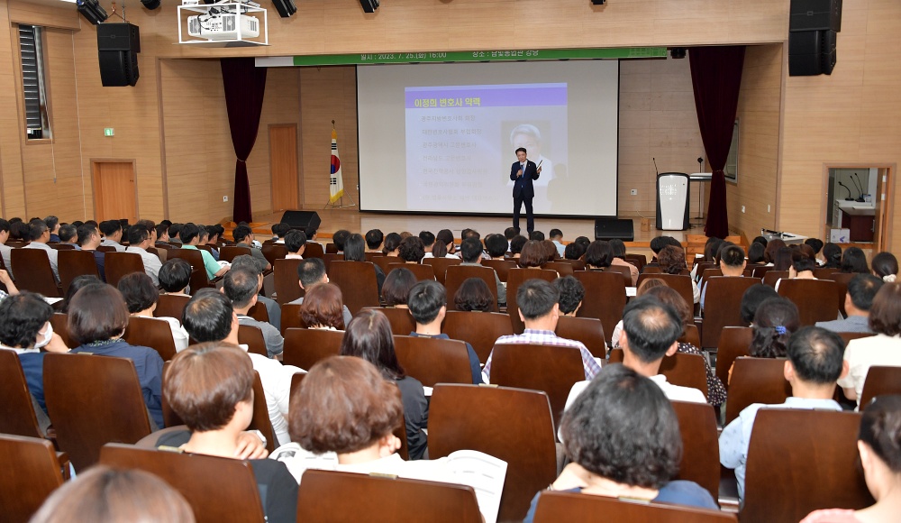 담양군, 현장행정 강화를 위한 직원 직무교육 추진