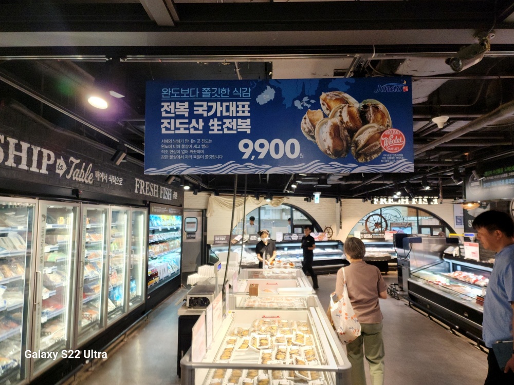 진도군, 청정해역 전복 판촉 행사 열어