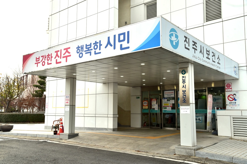 진주시, 다중이용시설 대상 레지오넬라균 검사 시행