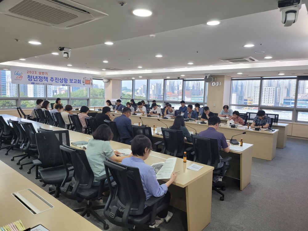 천안시, '2023년 상반기 청년정책 추진상황' 보고회 개최