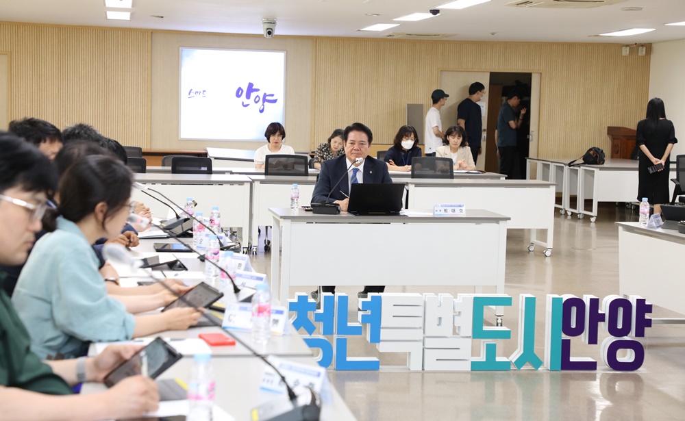 안양시, '청년정책 기본계획 수립 연구용역' 착수보고회 개최
