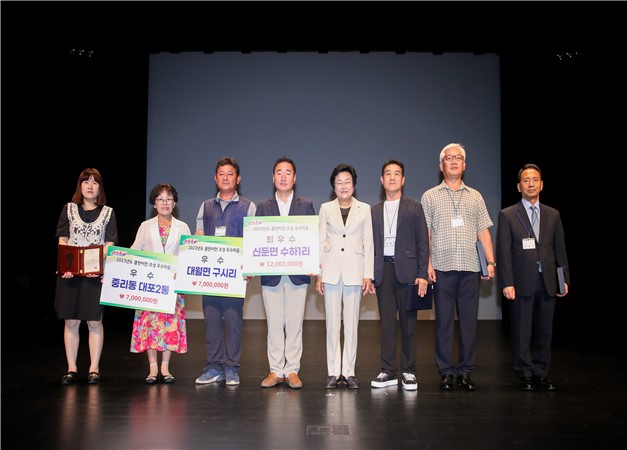 '클린이천조성 우수마을' 시상 실시
